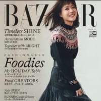 本日発売💕
