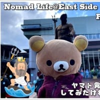 Nomad Life@East Side Story Part. 9