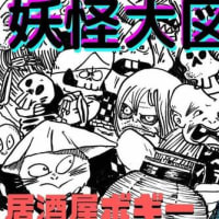 金城宗幸 原作 藤村緋二 Art グラシュロス 3 4巻 物造庵 ものつくりあん ナラ 楢崎賢