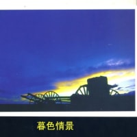 海外旅行　中国観光