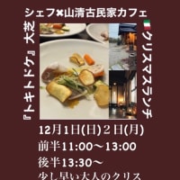 イベントのお知らせ