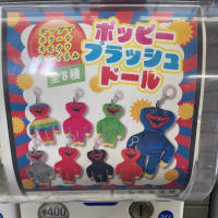 ポピープレイタイム　じゃない方