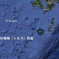 鹿児島・十島村で一日に二度の震度5弱　活発化する地震活動と住民の不安