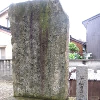 射水市: 荒屋神社 芭蕉句碑と早生の秀句碑二つ目に出合う！