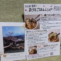 お米はなぜ高騰するのか★