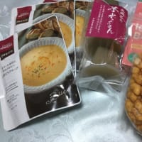今日も食べ物・・・