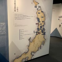 奥さんとの逢瀬3日目　二本松