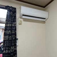 エアコン交換工事