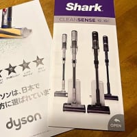 家電量販店で掃除機の事前価格調査？　 dyson vs Shark！