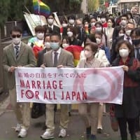 🌈同性婚訴訟で東京地裁が同性パートナーと家族になる法制度がない現状について「同性愛の人に対する重大な障害であり個人の尊厳と両性の本質的平等を定めた憲法に違反する状態だ」として違憲状態と判決。