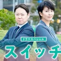 24.08月に観た映画