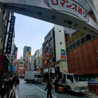 池袋モンパルナス