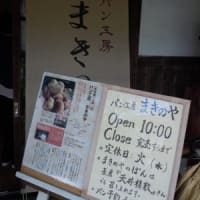 金賞コロッケ