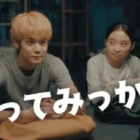 宙わたる教室