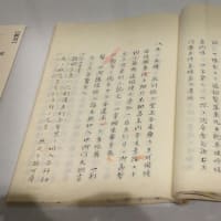 塩哲の色不異空