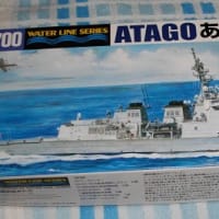 海軍カレー自動販売機・呉軍港