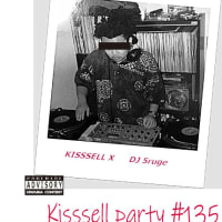 Kisssellparty #158を聴いてくれ！！！