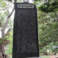 大麻神社に風鈴が鳴る
