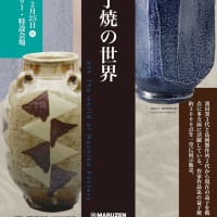 2月19日から