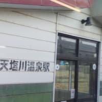 秋の普通電車乗り放題3日間切符の旅　稚内へ