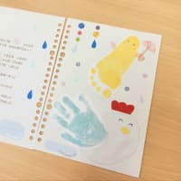 【開催】『手形足形えほん教室』『キャッシーズキッズイングリッシュ』