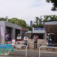 〔815〕16波「東海第2原発再稼働反対統一行動」、初めて旭が丘団地で取り組みました。