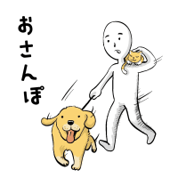 はじめまして！chag2wanko kaedeです
