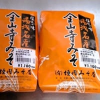町から応援クーポン（第7弾）
