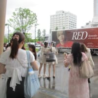 お洒落な若い女性たちが大集合！広島グリーンアリーナで山田涼介さんのコンサート！涼介さん推しのファンは、「Ｒｅｄ」で完全武装