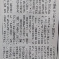 長野県　11病院「再編・統合　地域で判断」