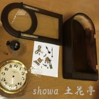 精工舎ｽﾘｹﾞﾙ21号