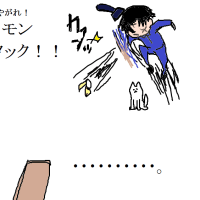 新春！