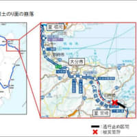 東九州道、通行止め続く、解除は11月頃