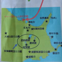 2025/06/28(土)　サロマ湖展望台
