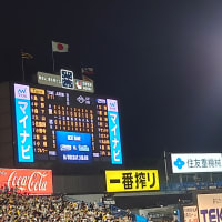 9/23神宮球場
