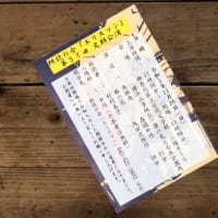 朗読の会「エリスマン」第３７回　定期公演　　 2023 横浜必塗マン