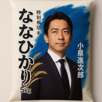 笑