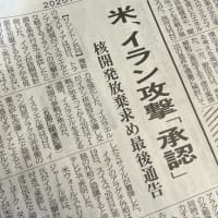 狂気の世界