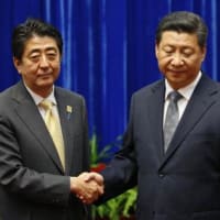 難航か