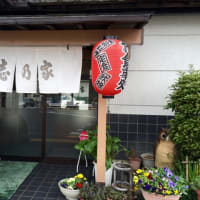 志乃家は、309号線今井交差点角にあります。
