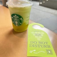 グラン マスカット フラペチーノ