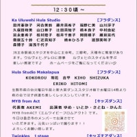 ついに明日！第5回ふわふわダンスフェスティバル