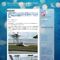 はてなブログに移行のお知らせ　ワクチン問題