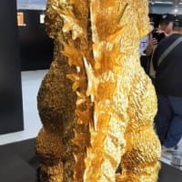 大黄金展