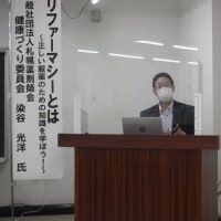 ポリファーマシーとは？