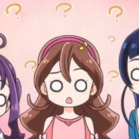 キミとアイドルプリキュア♪ 第１２話感想