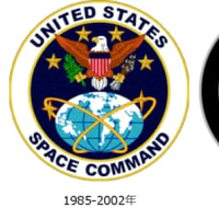 米国防総省が「宇宙統合軍」を発足　宇宙空間で中露に対抗