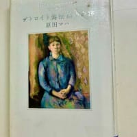 偶然・・