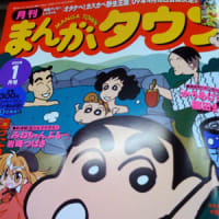 クレヨンしんちゃん のブログ記事一覧 9ページ目 日々適当