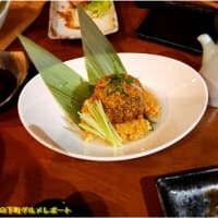 黒じょかはあるときとないときがあります　- 福島市新町／酒楽 大娯 -
